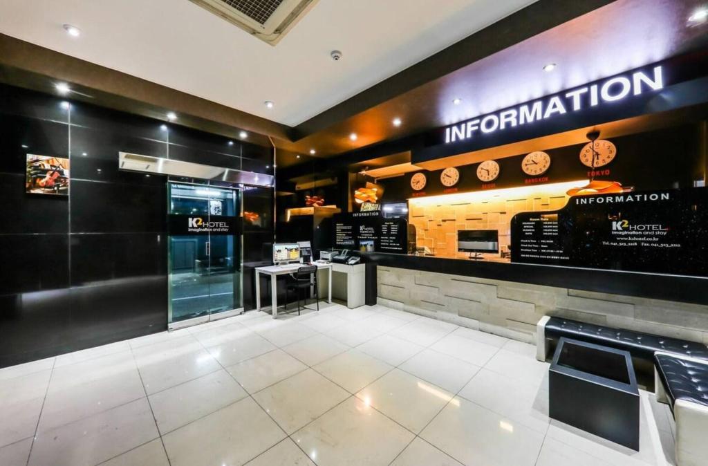 K2 Hotel - Lobby