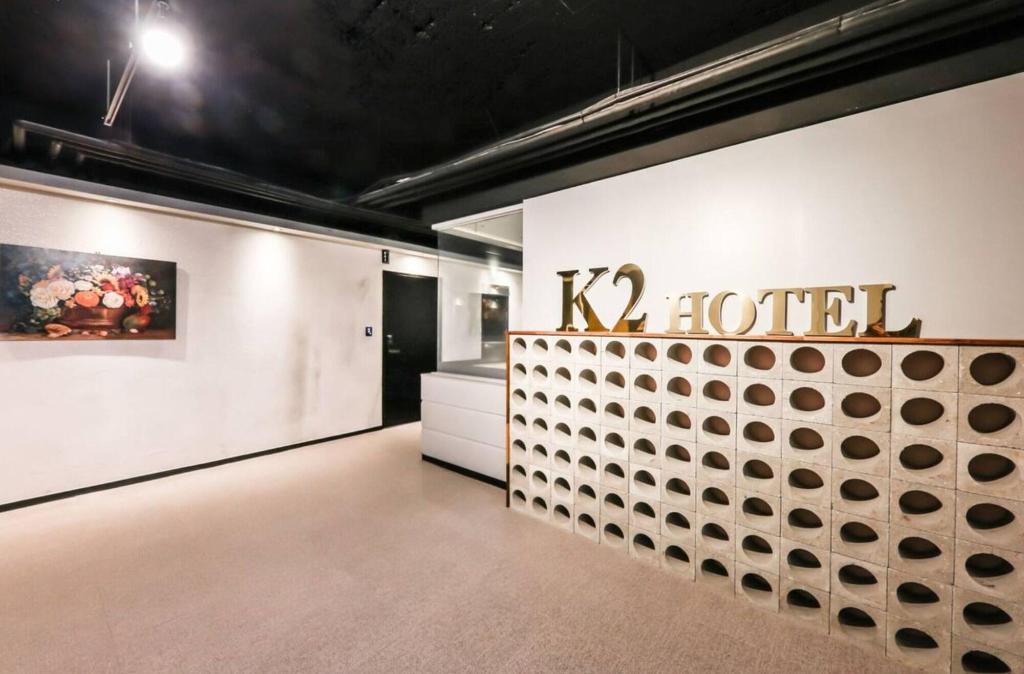 K2 Hotel - Lobby