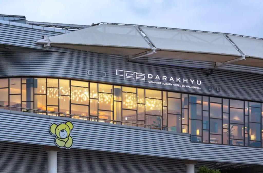 Darakhyu Yeosu Capsule Hotel By Walkerhill - General view