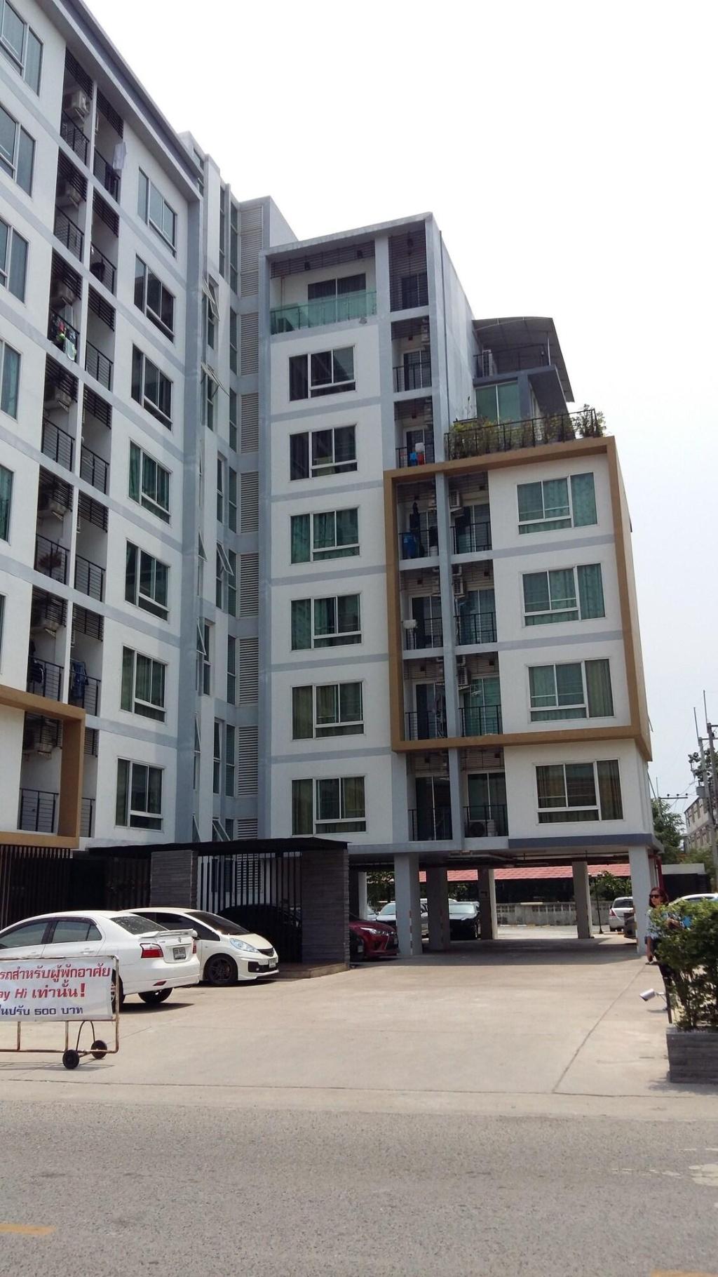 Say Hi Residences