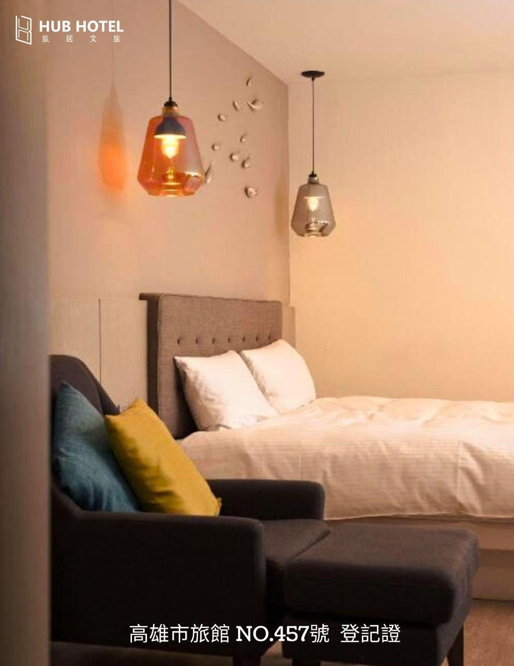 Hub Hotel – Kaohsiung