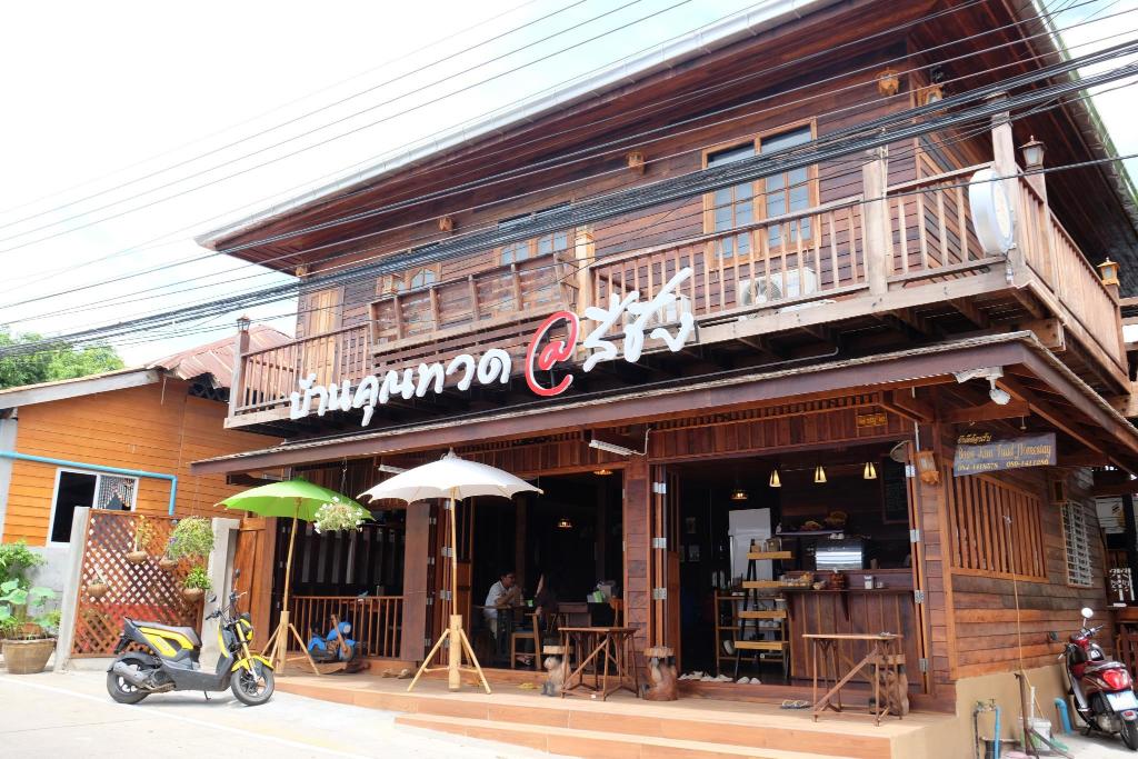 Baan Kun Tuad Ko Si Chang