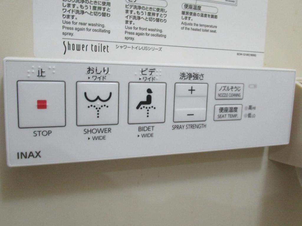 Hotel Crown Hills Kitami Annex
