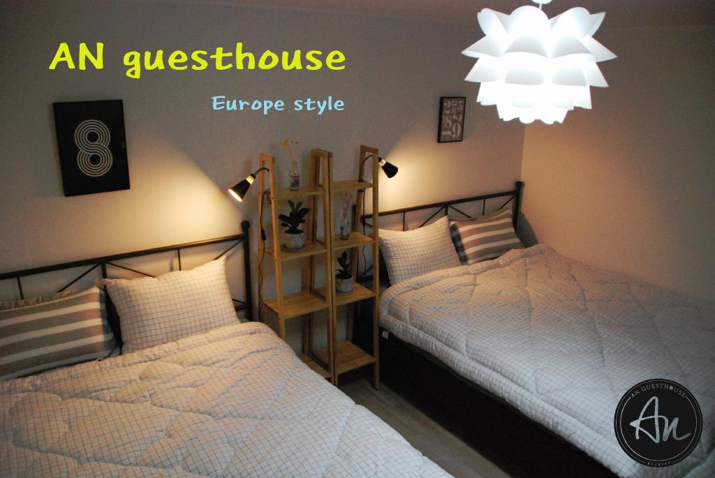 Gangnam AN Guesthouse - Hostel