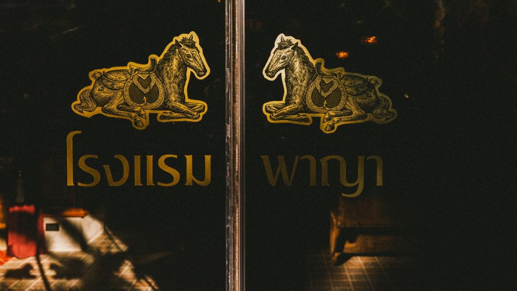 Hotel Payaa Hotel, Thailand, Pattaya. Großes 1