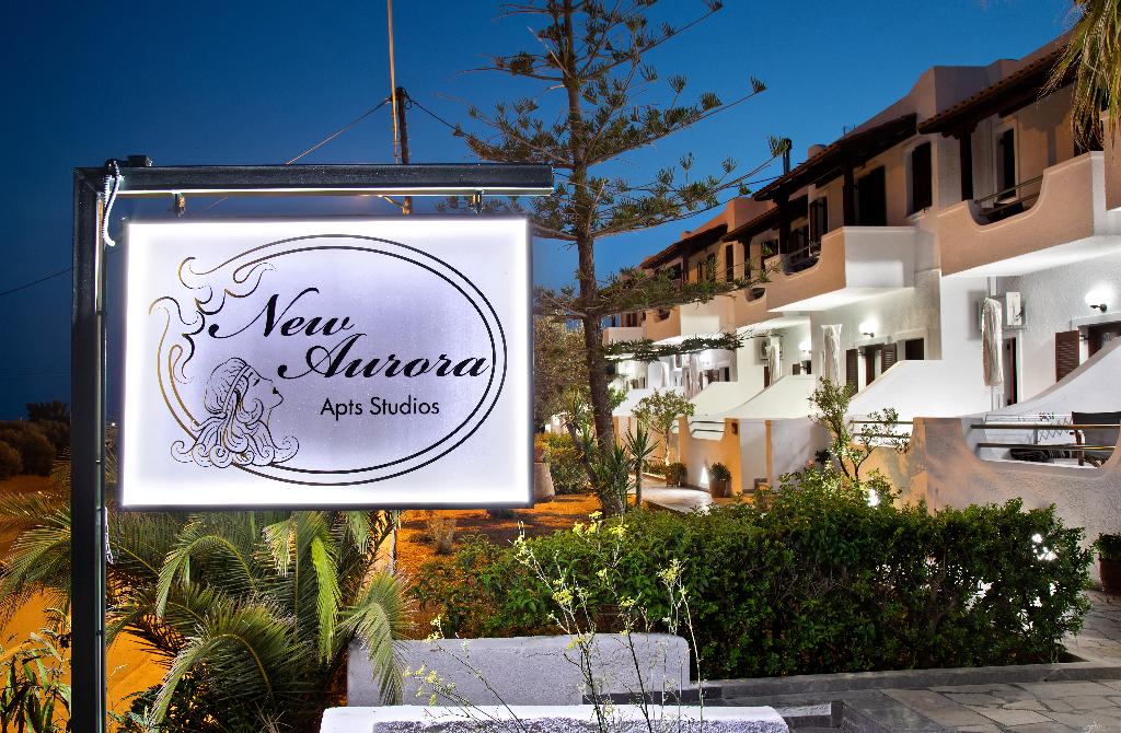 Hotel New Aurora Apts Studios, Griechenland, Ferma. Großes 1