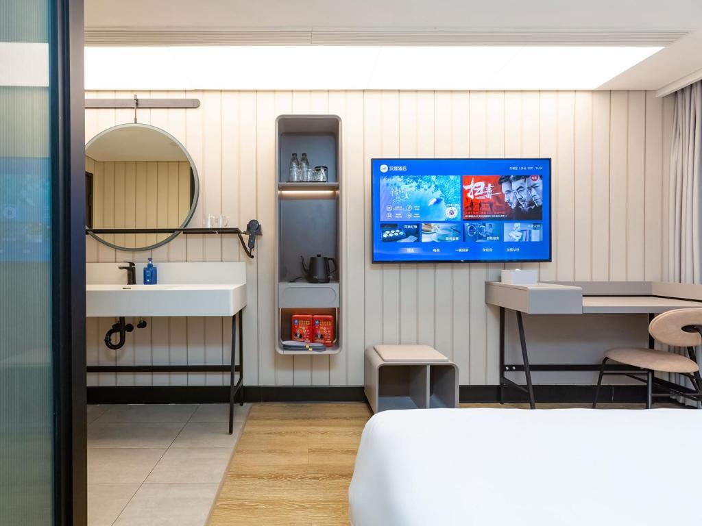 Hanting Hotel (Beijing Dongzhimen Branch)