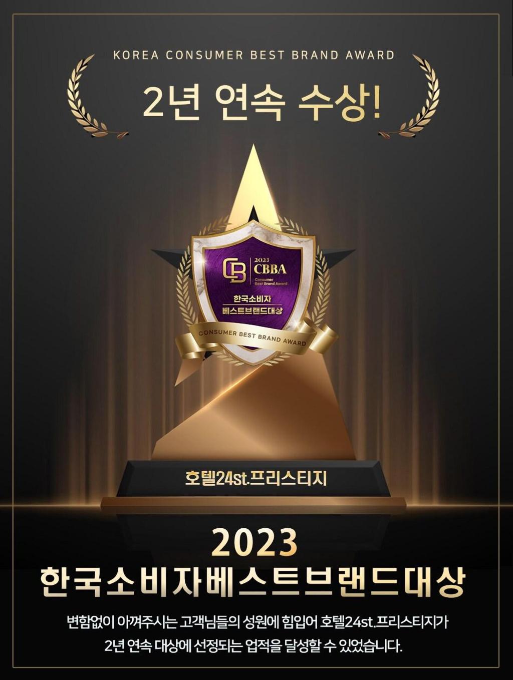 Hotel 24st. Prestige