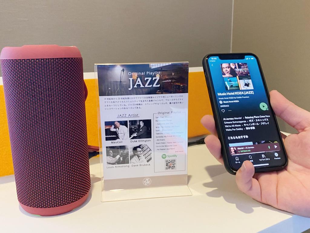 Music Hotel Koza by Coldio Premium