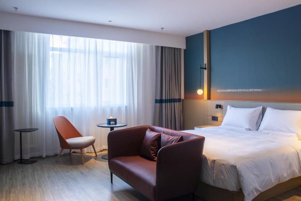 Nihao Hotel Xingtai Jingbei Road Century City