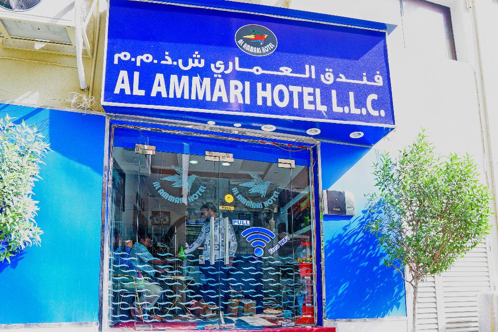 OYO 177 Al Ammari Hotel - General view