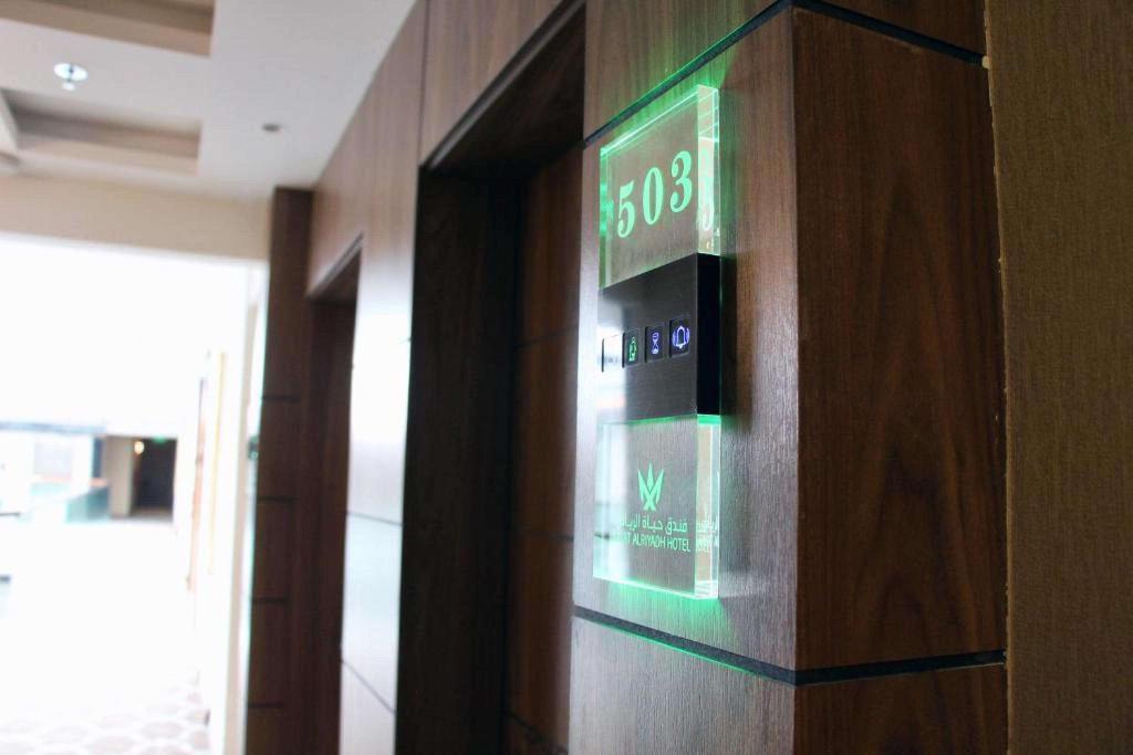 Hayat AL Riyadh Washam Hotel