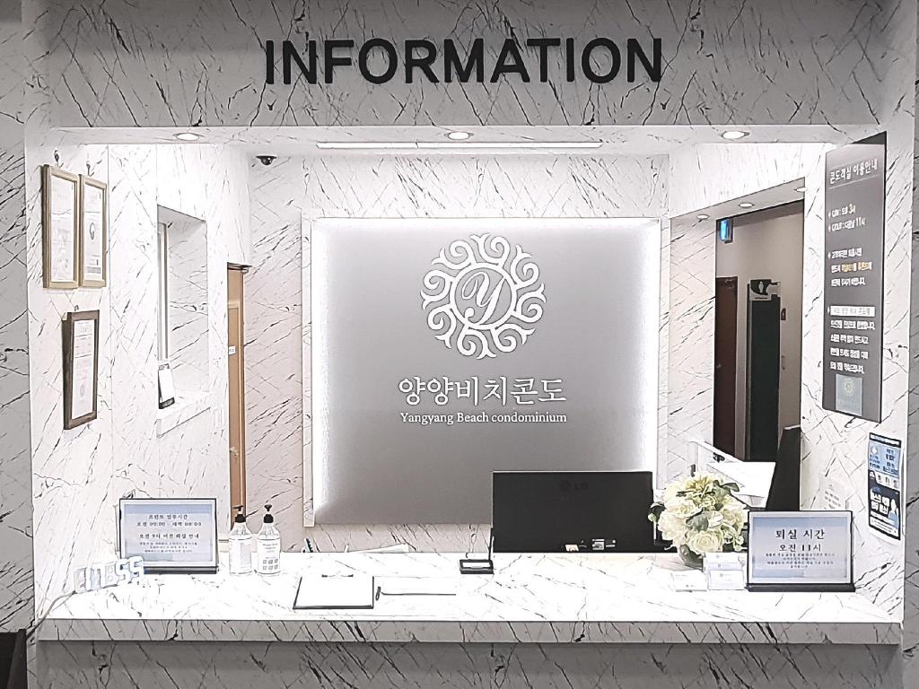 Yangyang Beach Condo
