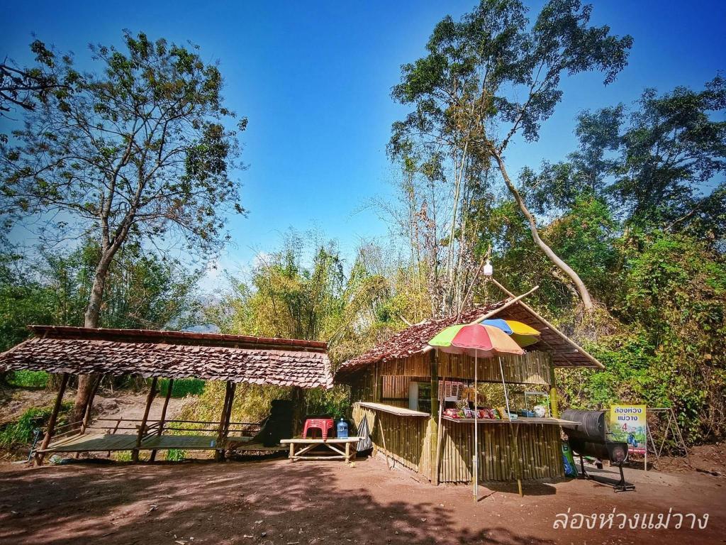 Sai Nam Wang Resort