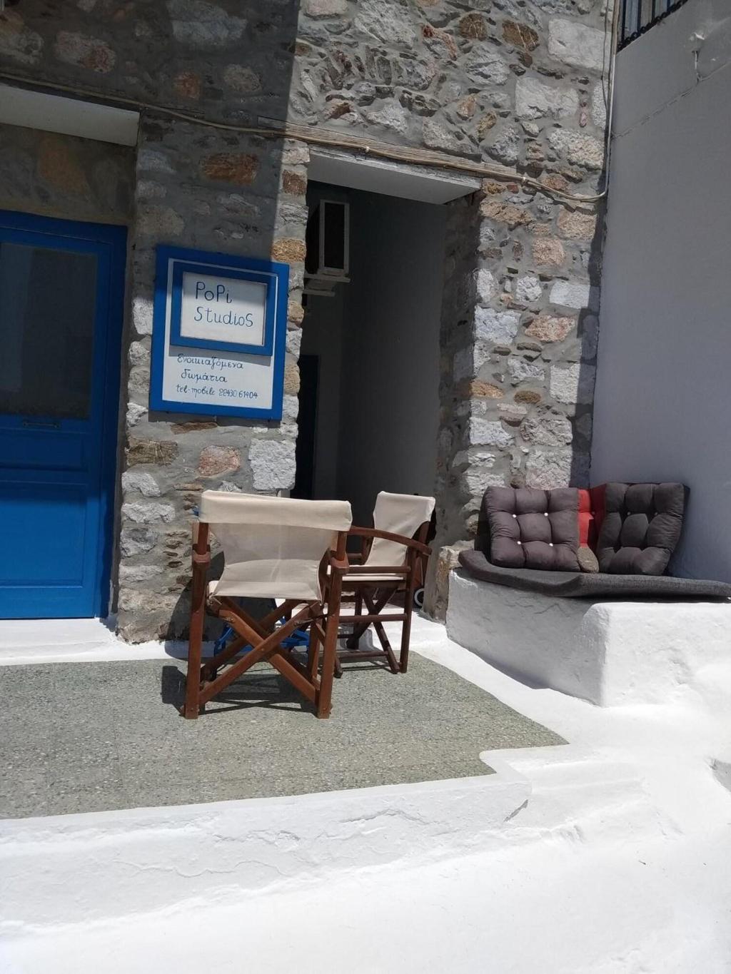 Popi Studios