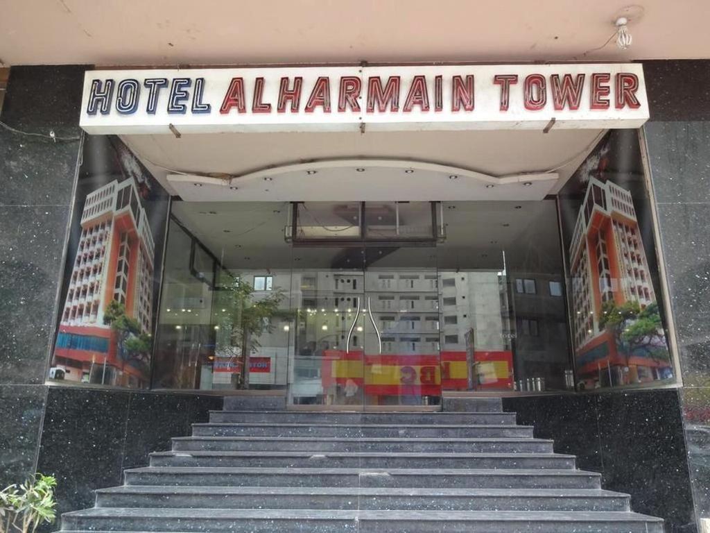 Hotel Al Harmain Tower