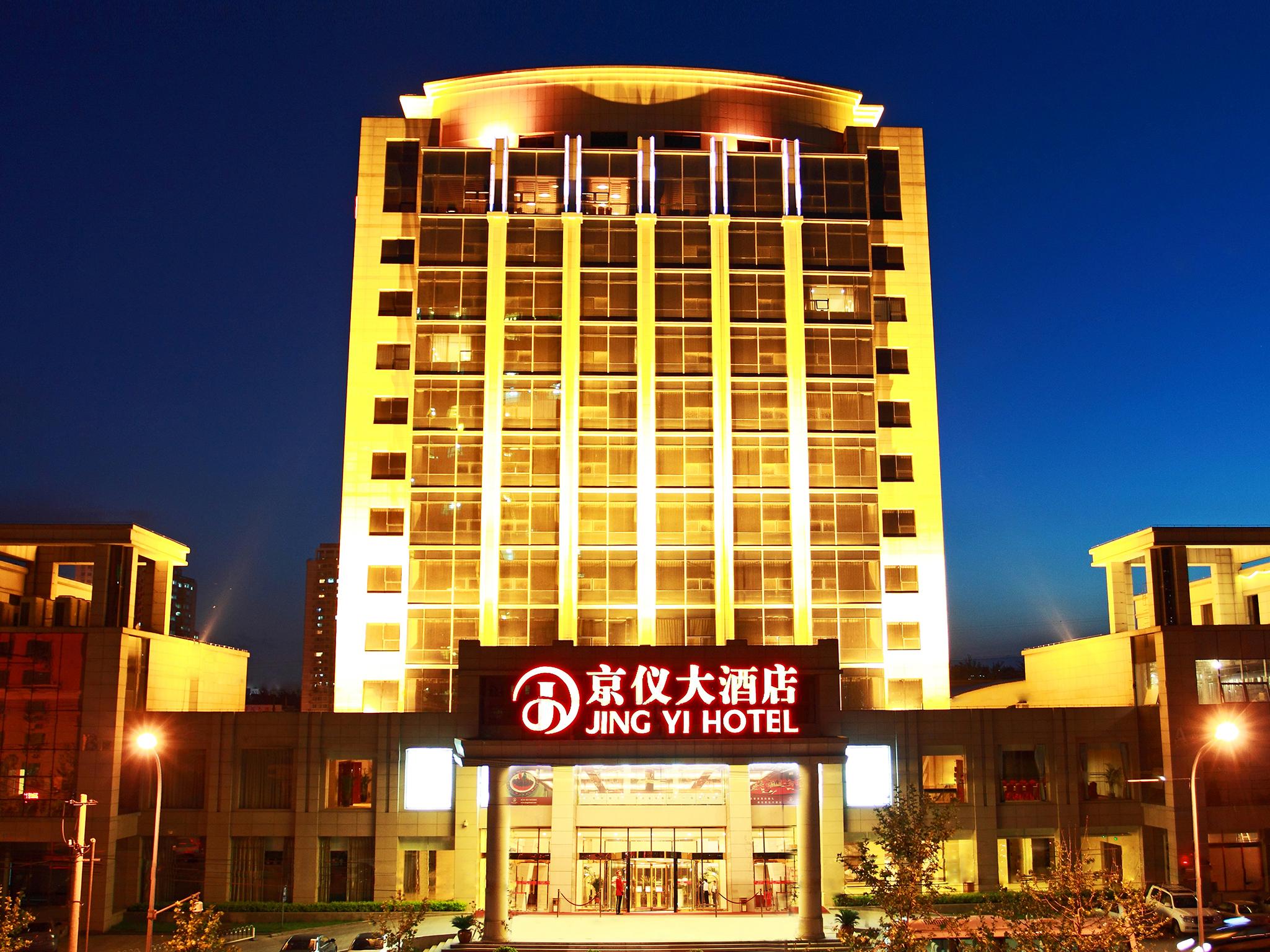Китайские отели