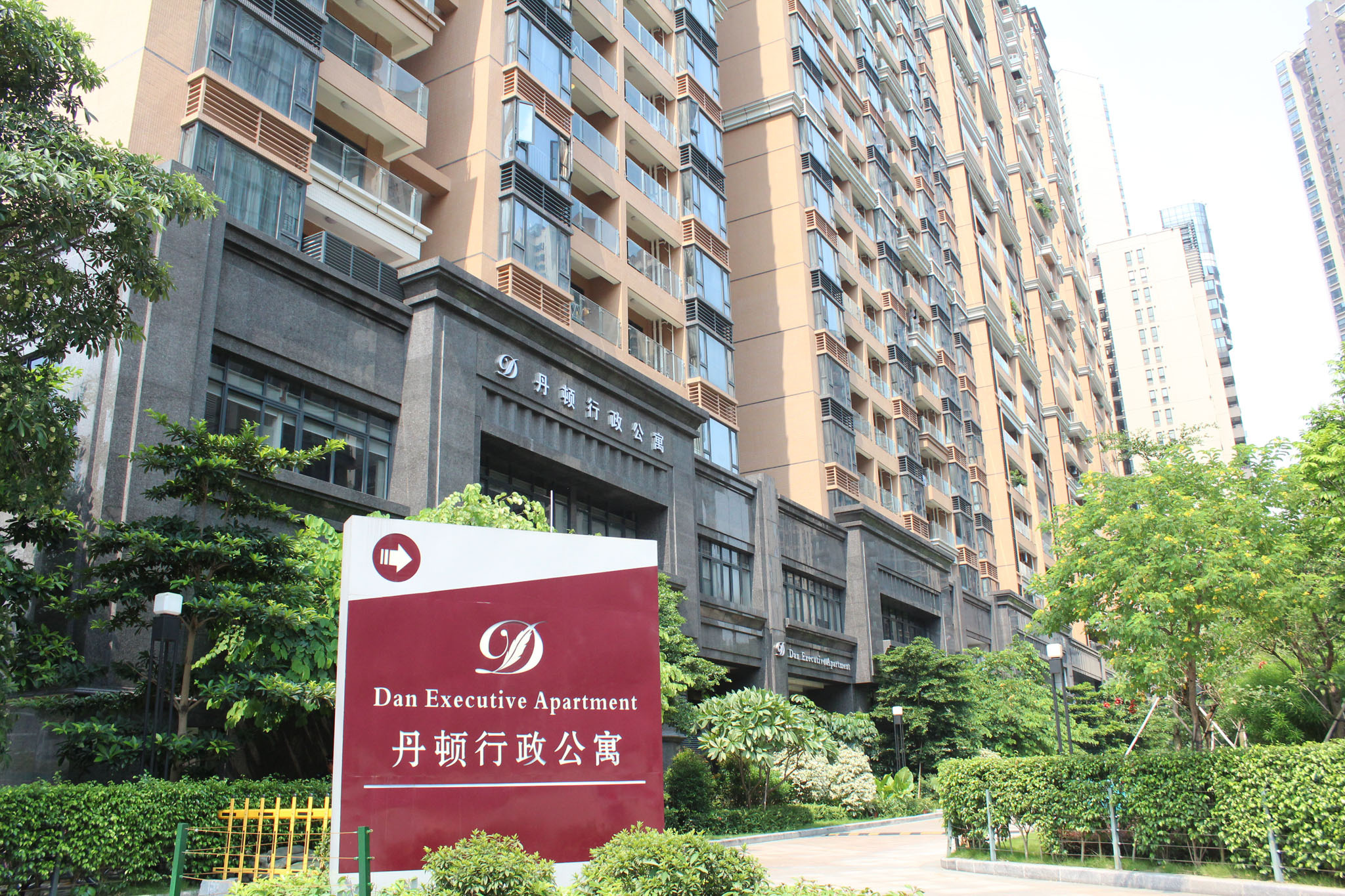 Dan Executive Apartment en Guangzhou