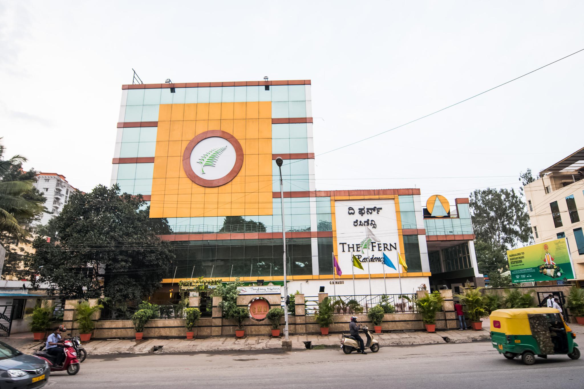 The Fern ResidencyYeshwanthpur, Bangalore en Bengaluru